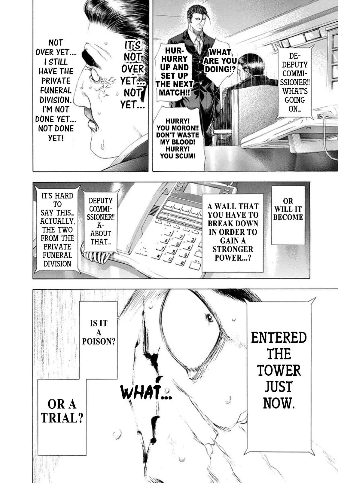 Usogui Chapter 247 page 5
