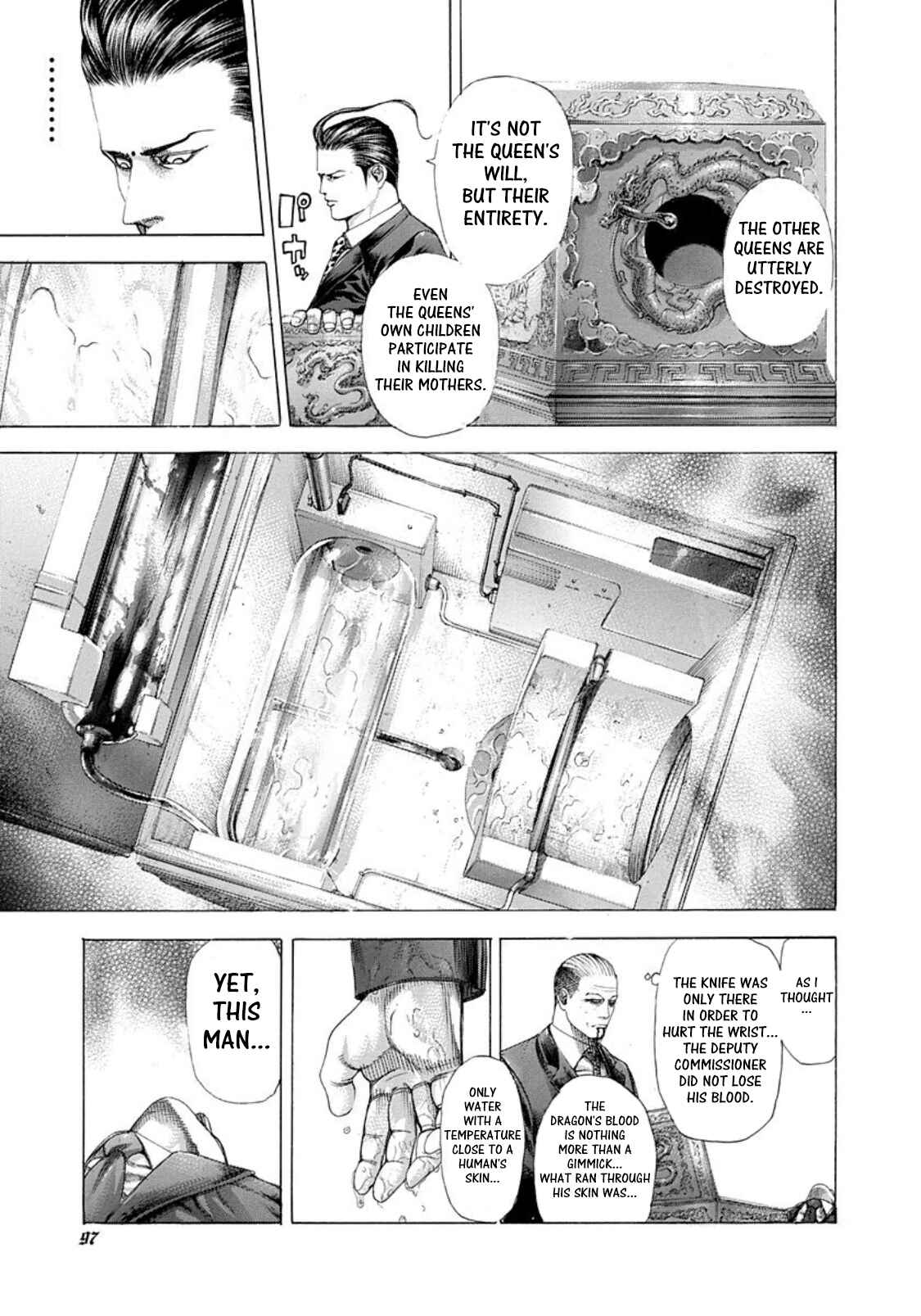Usogui Chapter 257 page 16
