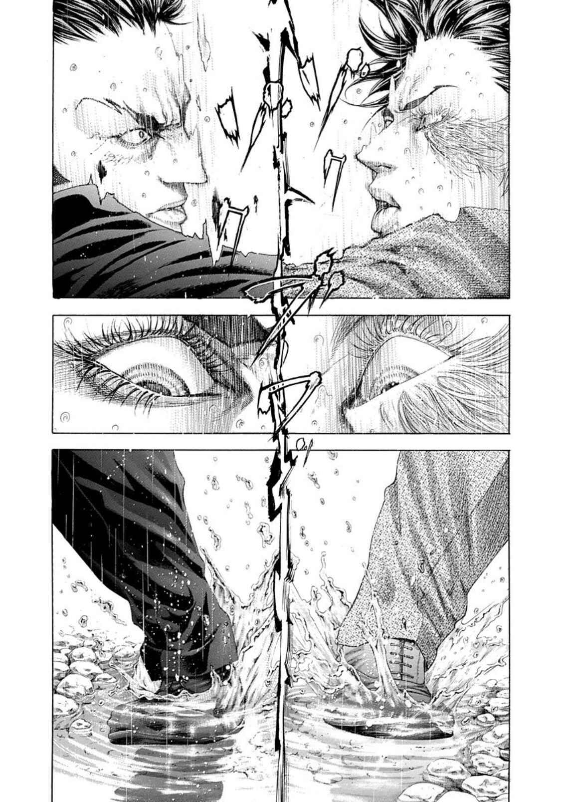 Usogui Chapter 257 page 1