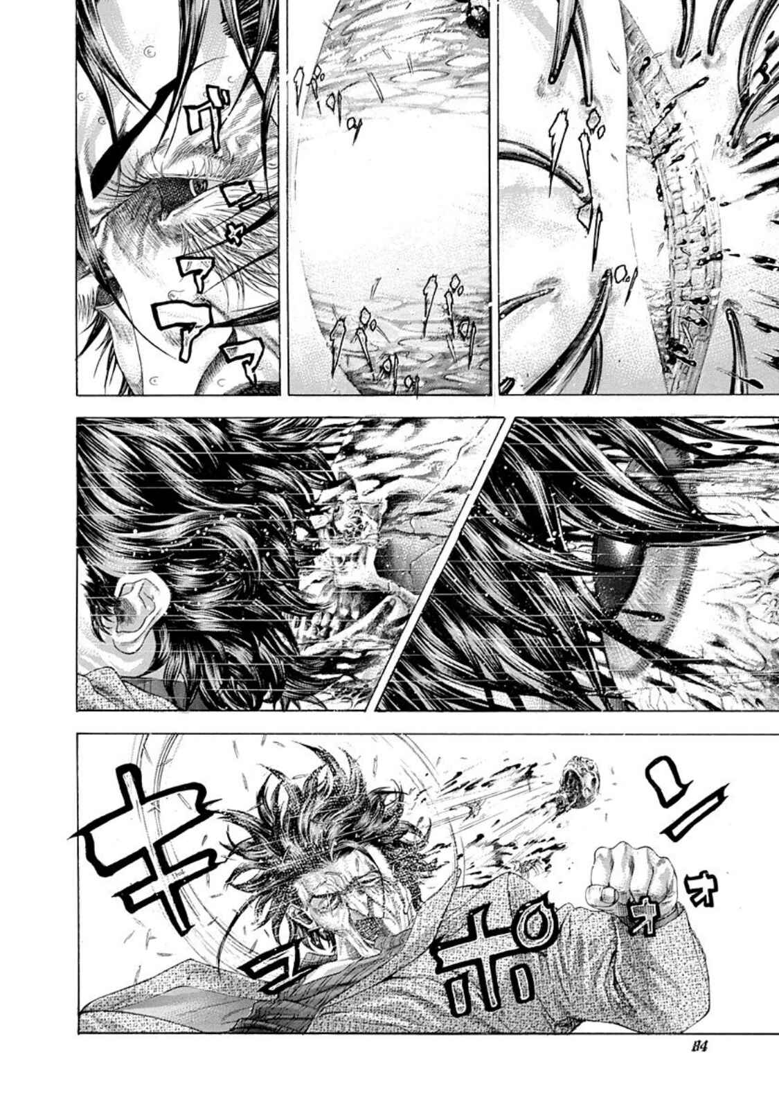 Usogui Chapter 257 page 3