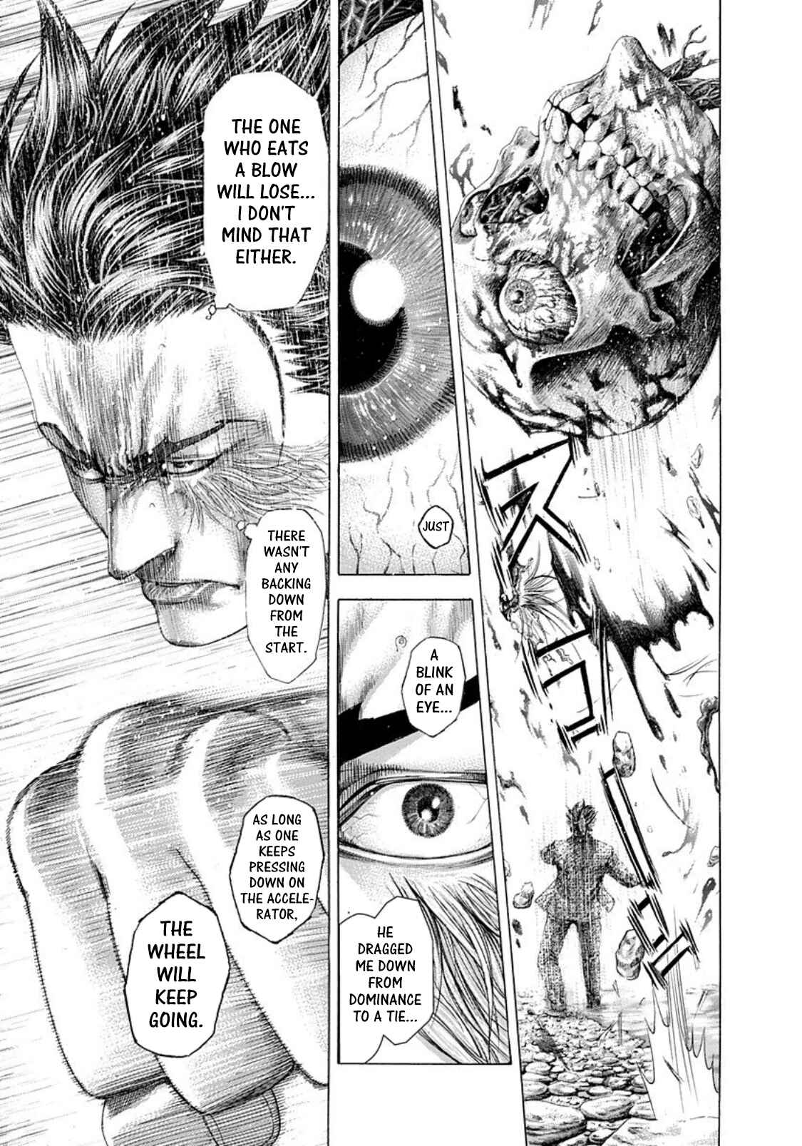 Usogui Chapter 257 page 4