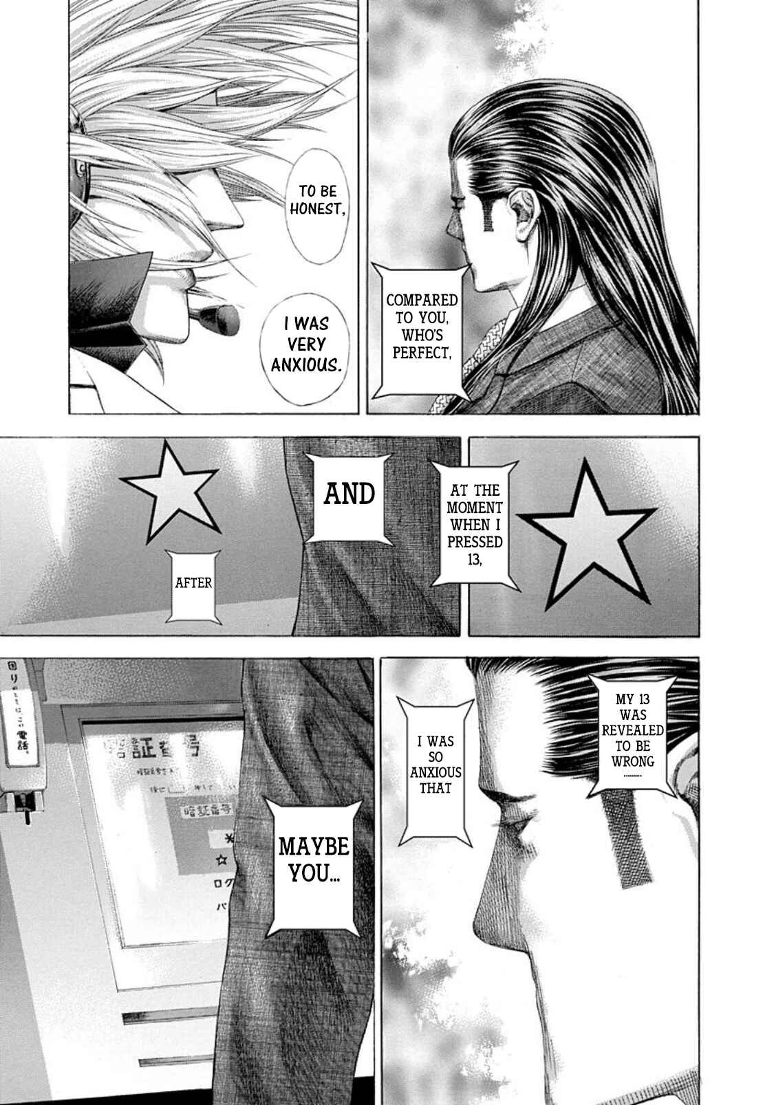 Usogui Chapter 260 page 13