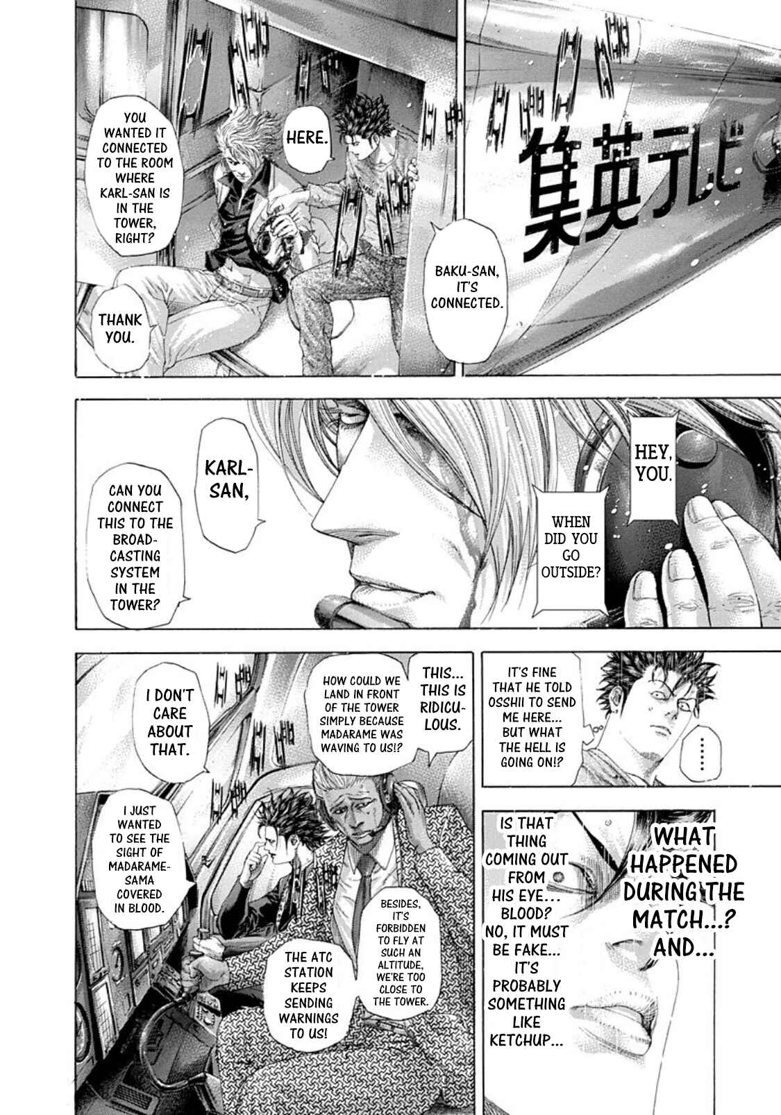 Usogui Chapter 260 page 2