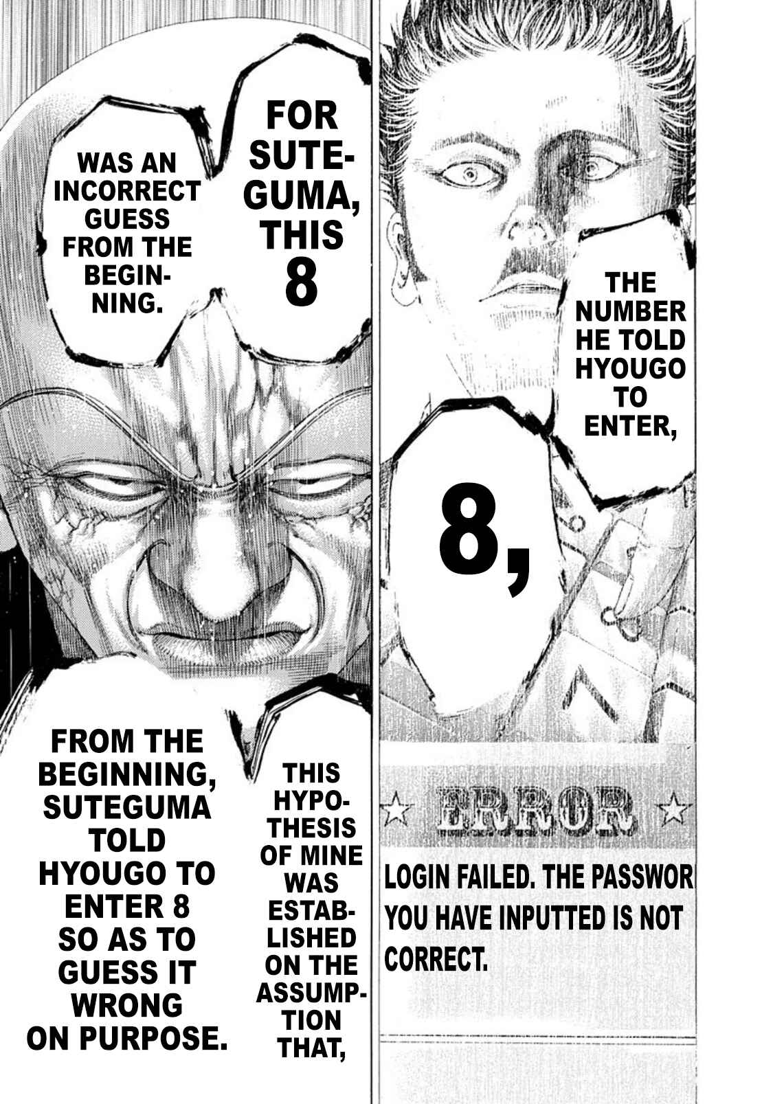 Usogui Chapter 260 page 7