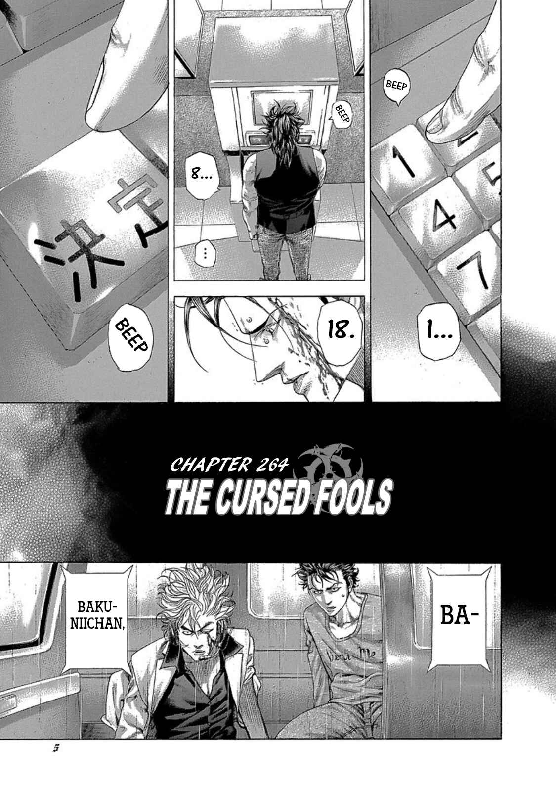Usogui Chapter 264 page 0