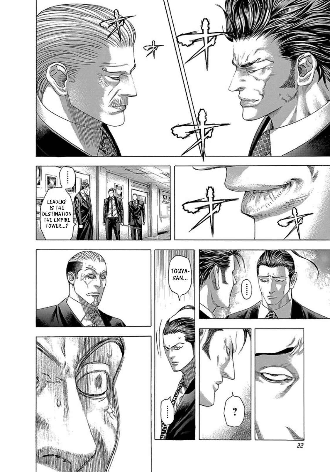 Usogui Chapter 264 page 16