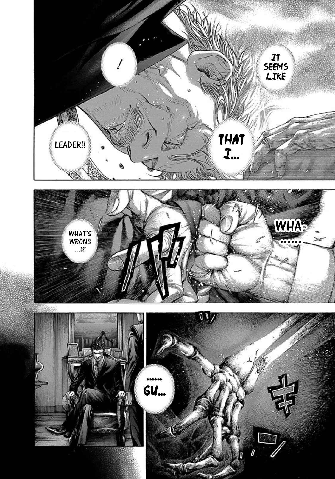 Usogui Chapter 267 page 1