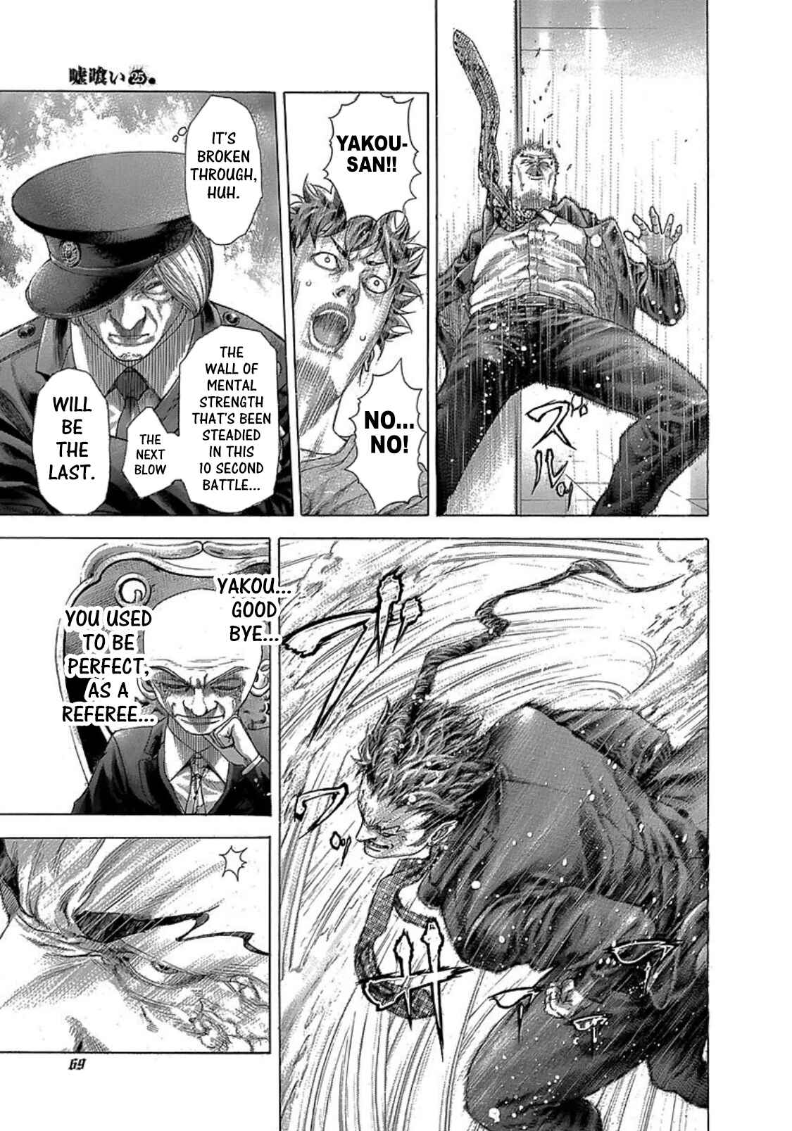 Usogui Chapter 267 page 6