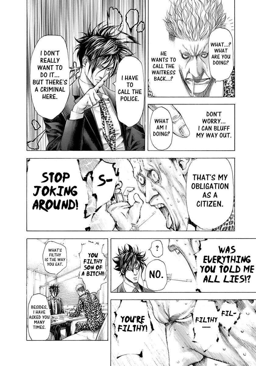 Usogui Chapter 278 page 13