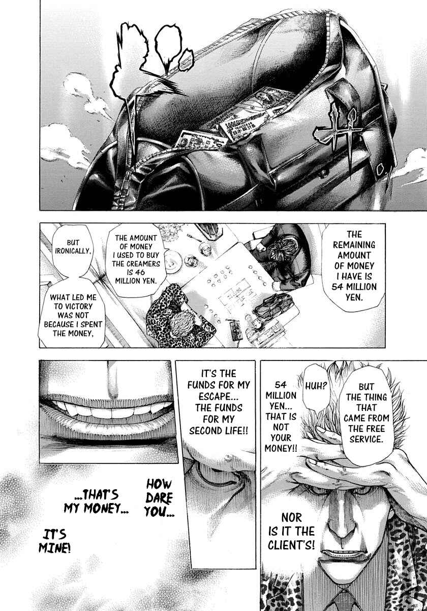 Usogui Chapter 278 page 1