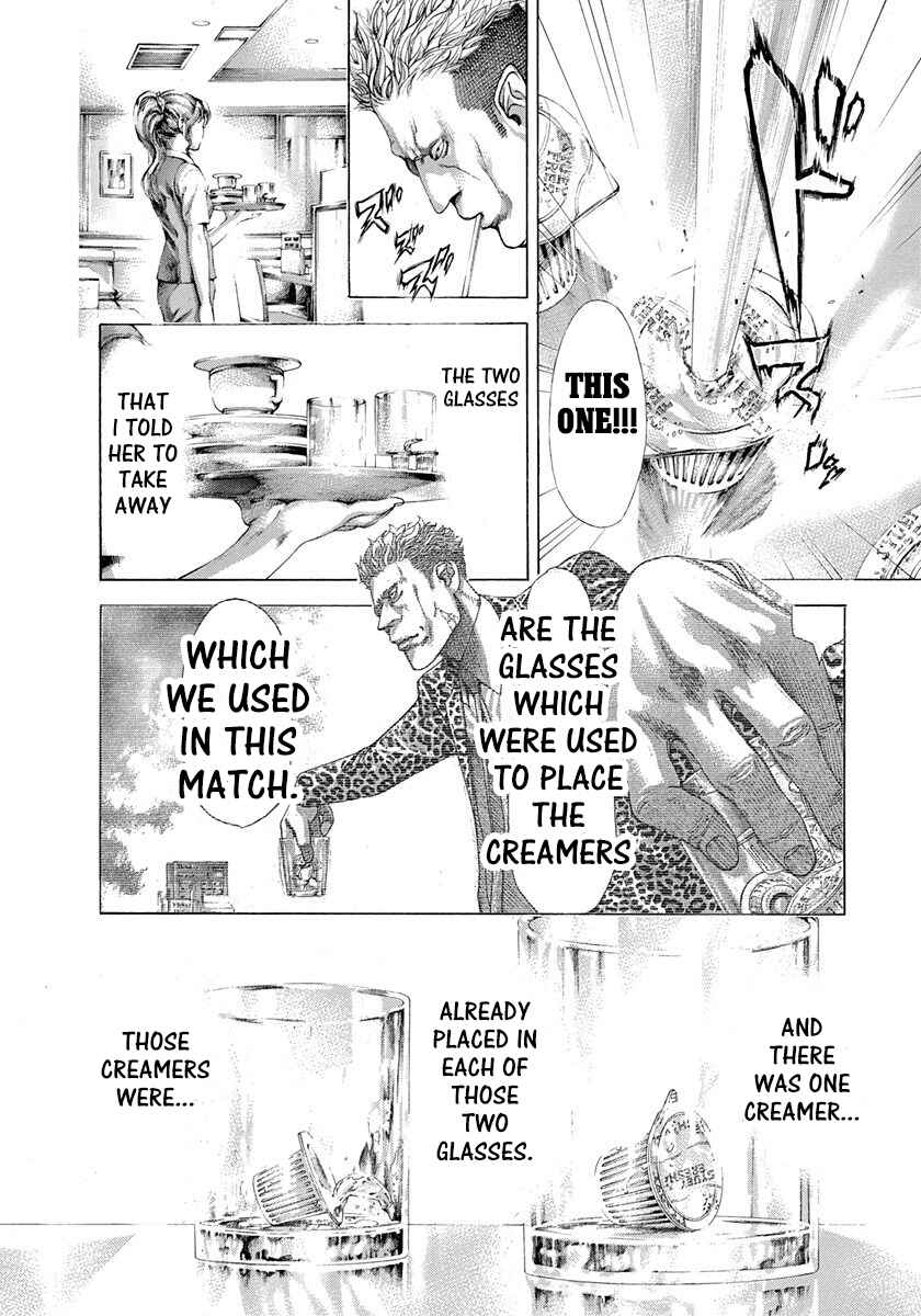 Usogui Chapter 278 page 7