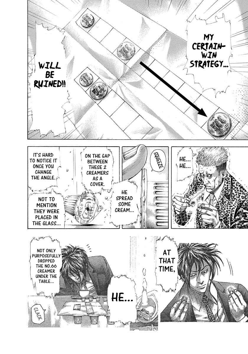 Usogui Chapter 279 page 1
