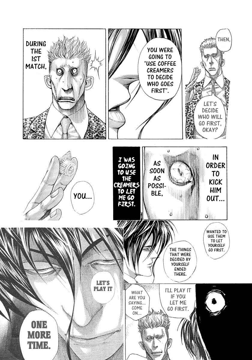 Usogui Chapter 279 page 7