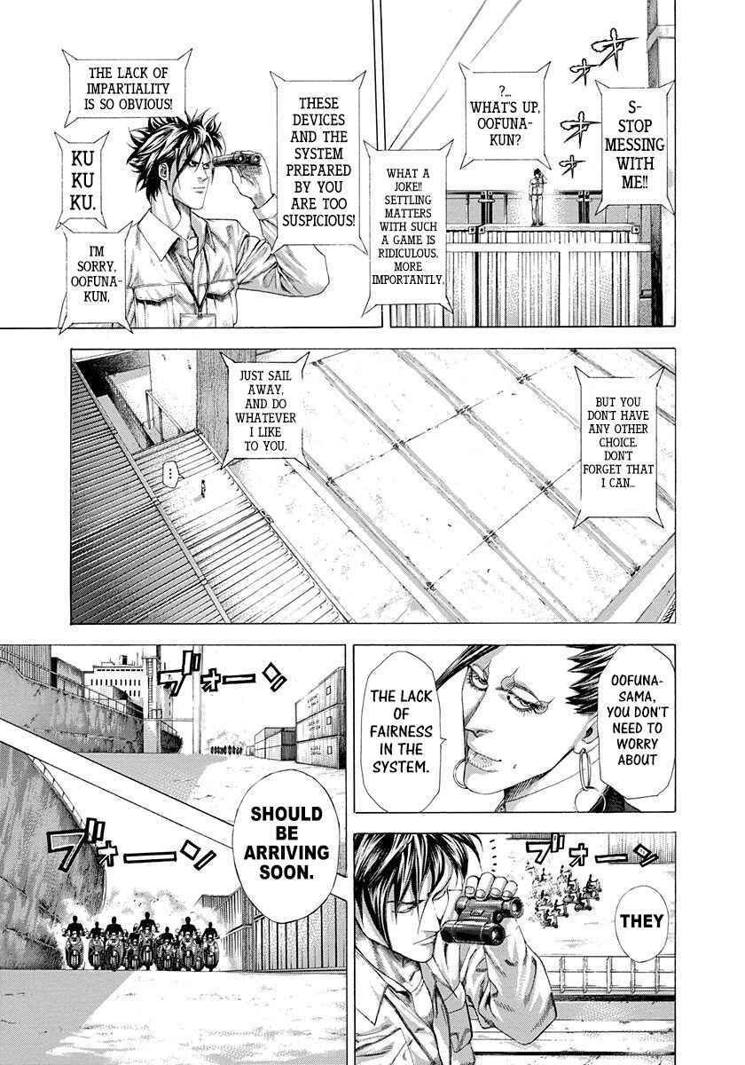 Usogui Chapter 286 page 3