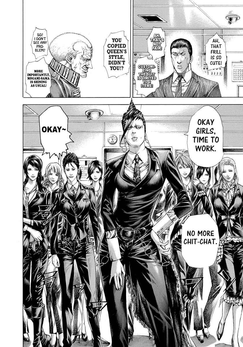 Usogui Chapter 286 page 4