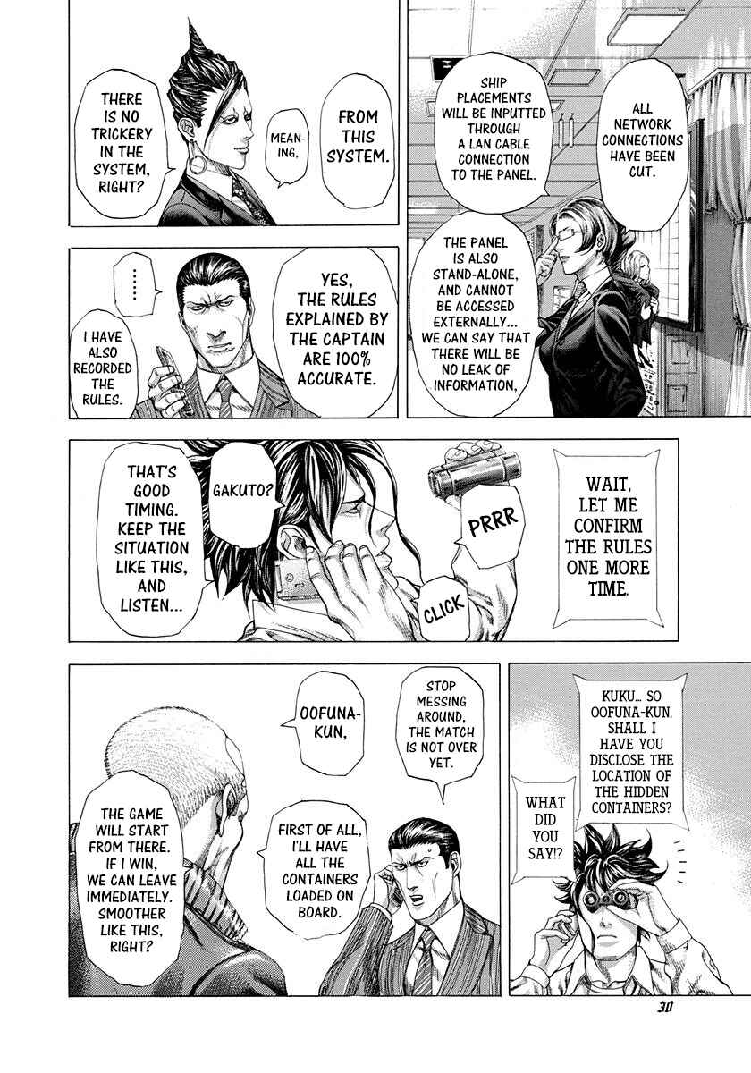 Usogui Chapter 286 page 6