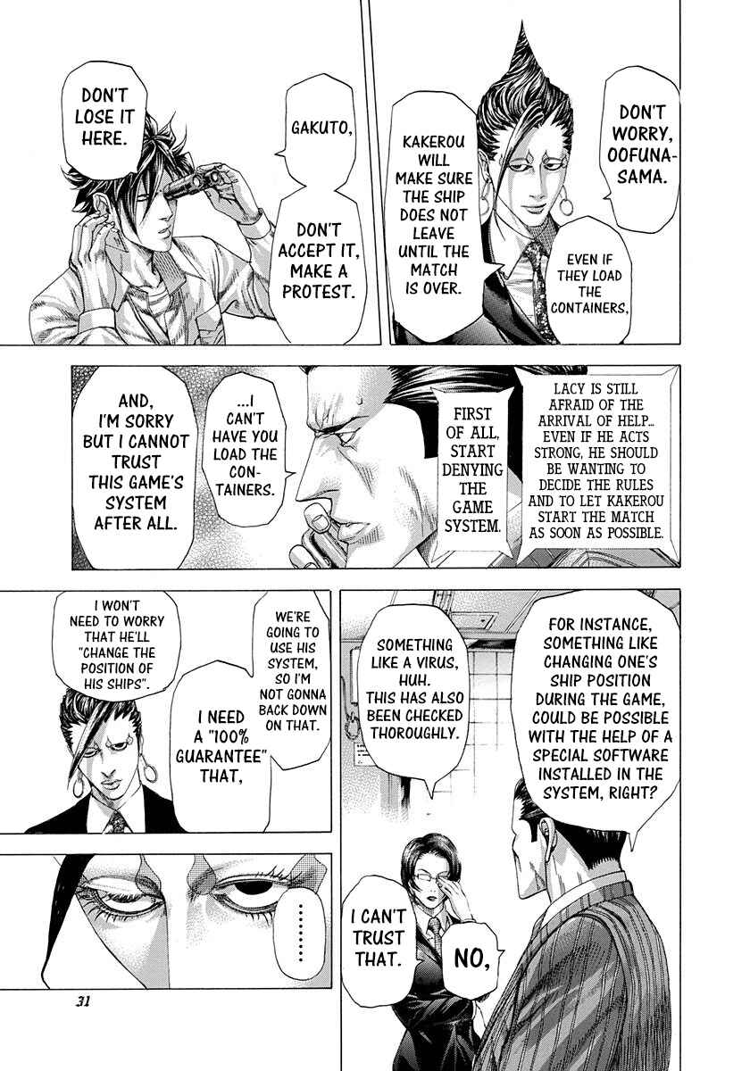 Usogui Chapter 286 page 7