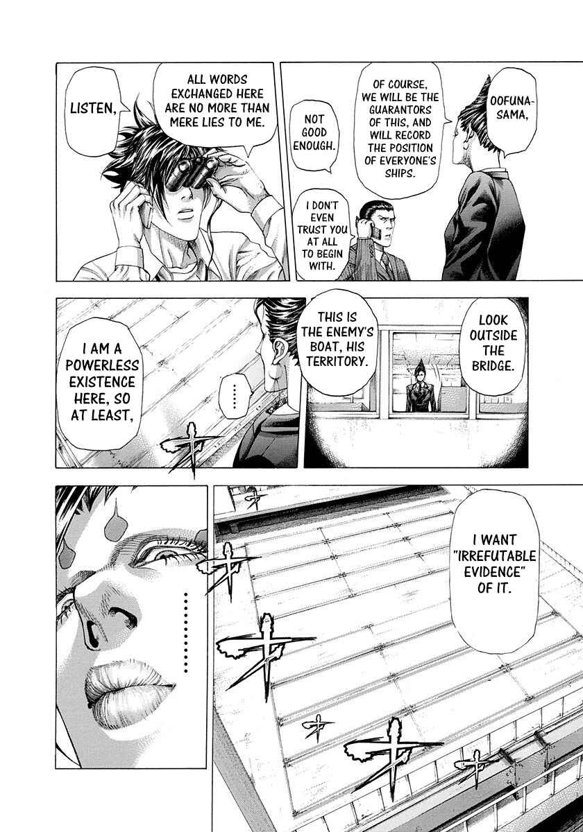 Usogui Chapter 286 page 8