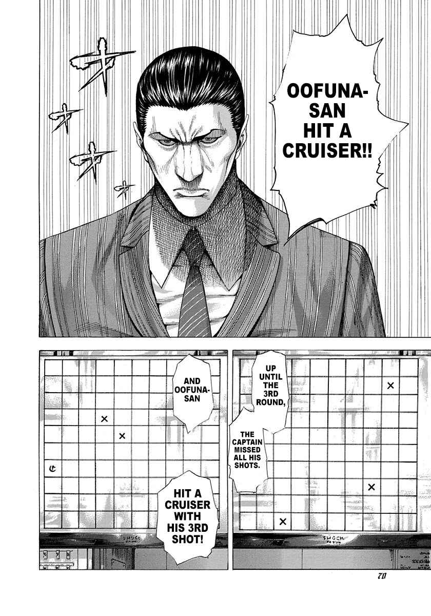 Usogui Chapter 288 page 9