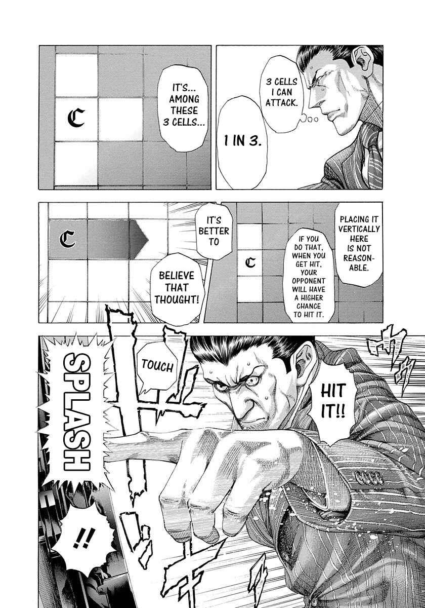 Usogui Chapter 288 page 11