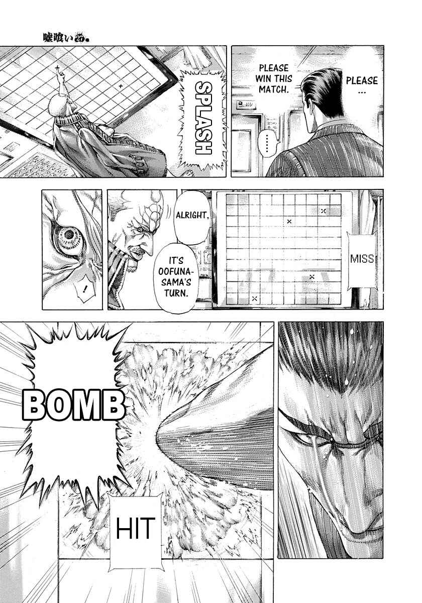 Usogui Chapter 288 page 14