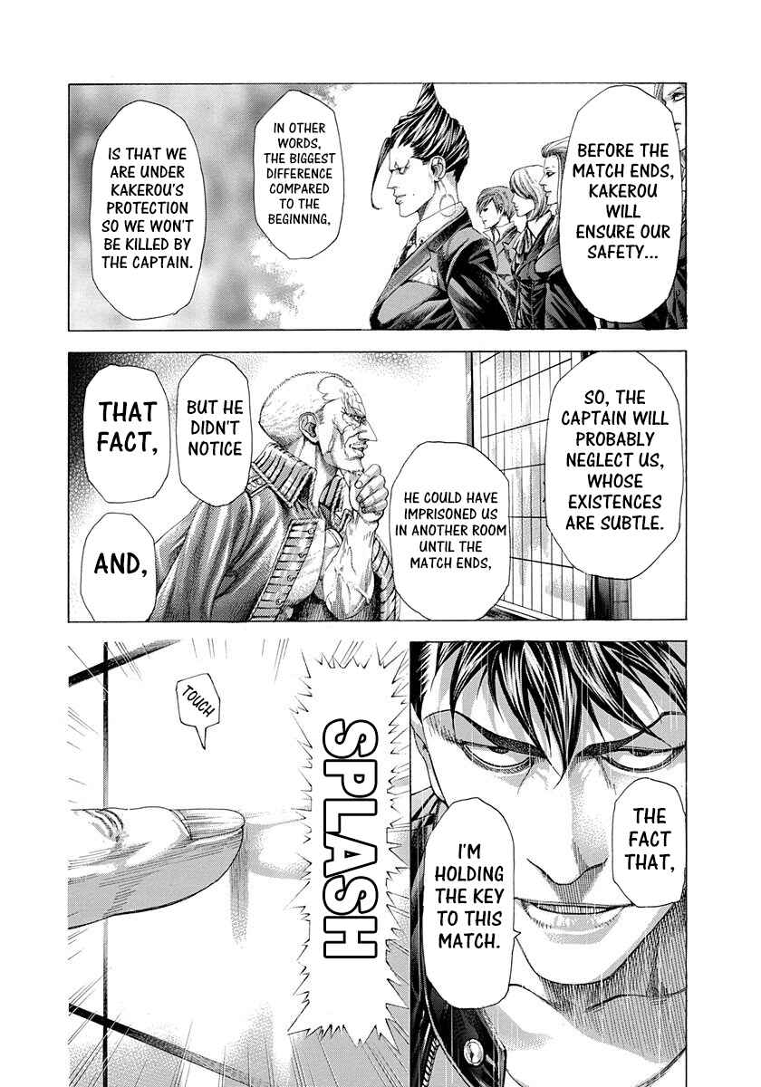 Usogui Chapter 288 page 1