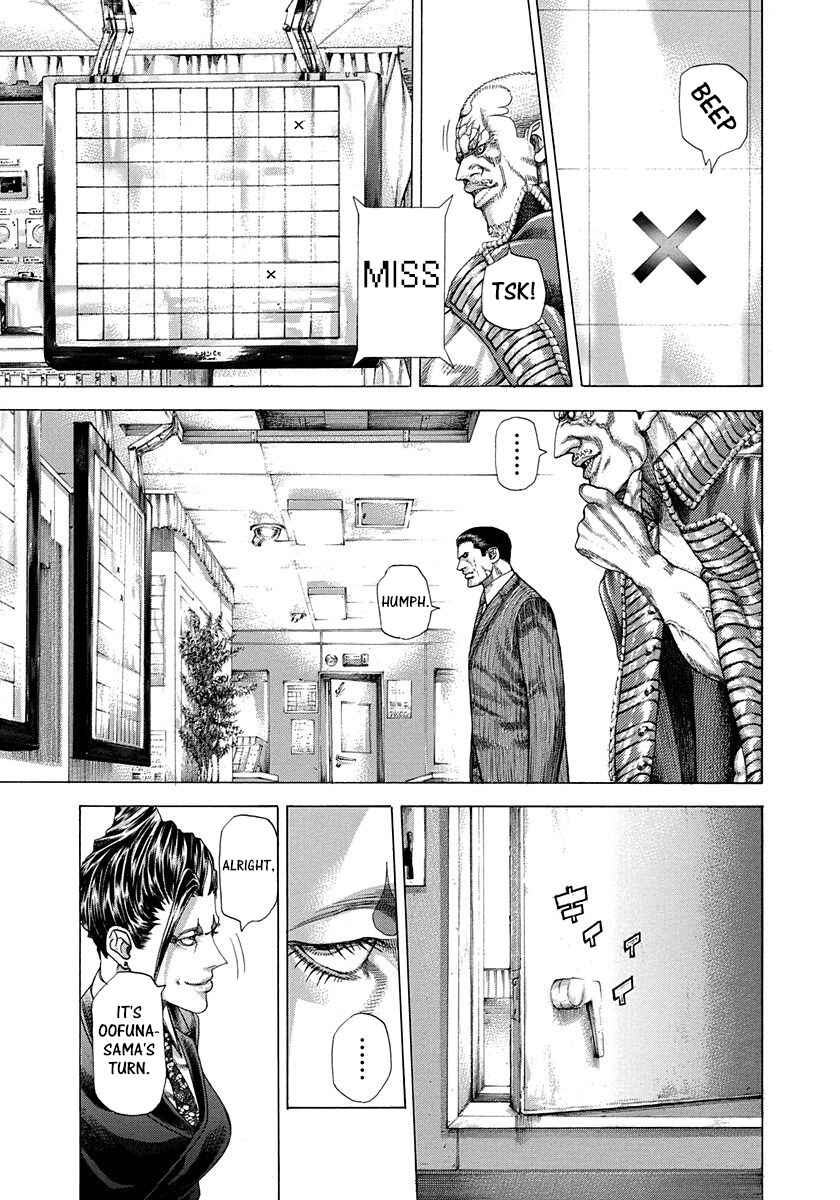 Usogui Chapter 288 page 2