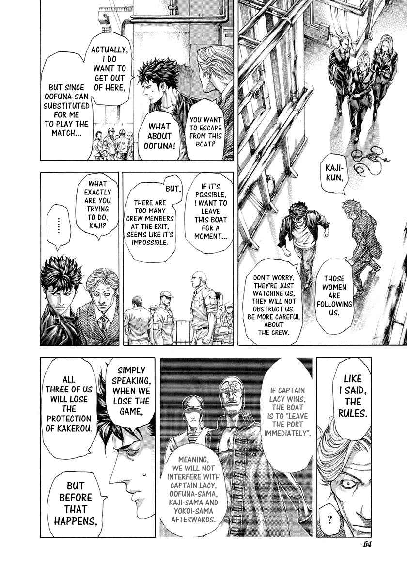 Usogui Chapter 288 page 3