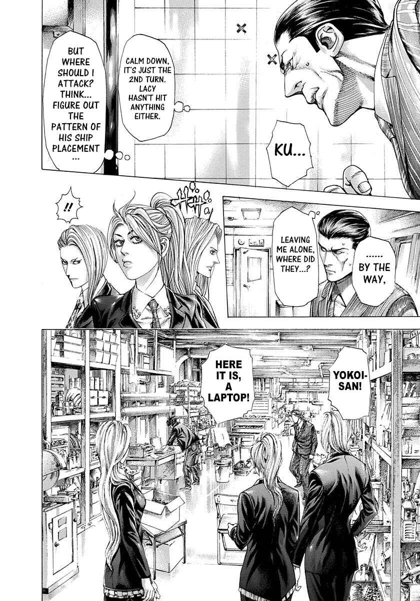 Usogui Chapter 288 page 5