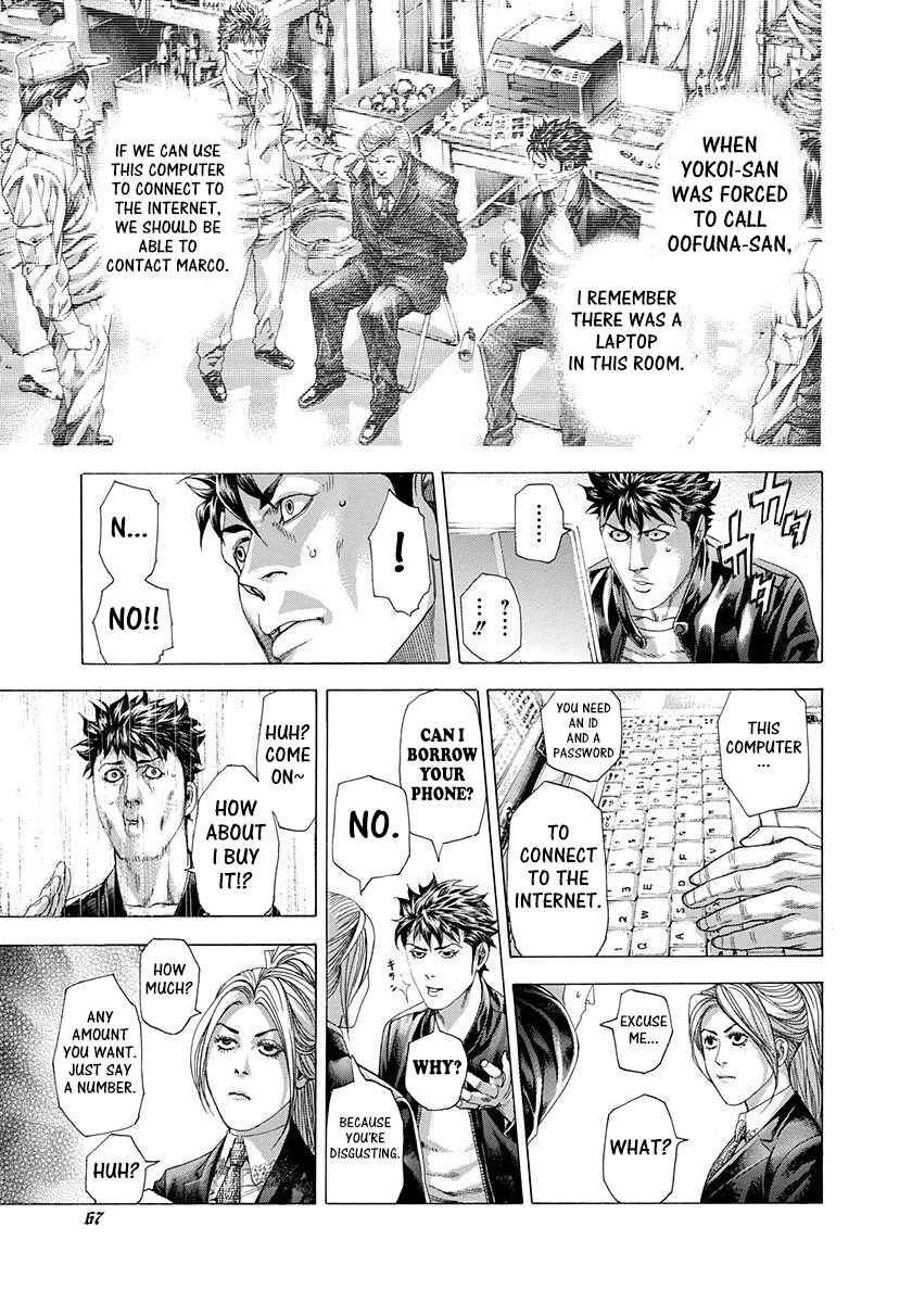 Usogui Chapter 288 page 6
