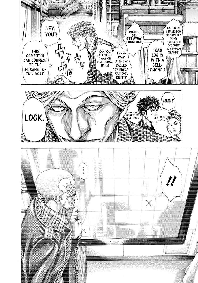 Usogui Chapter 288 page 7