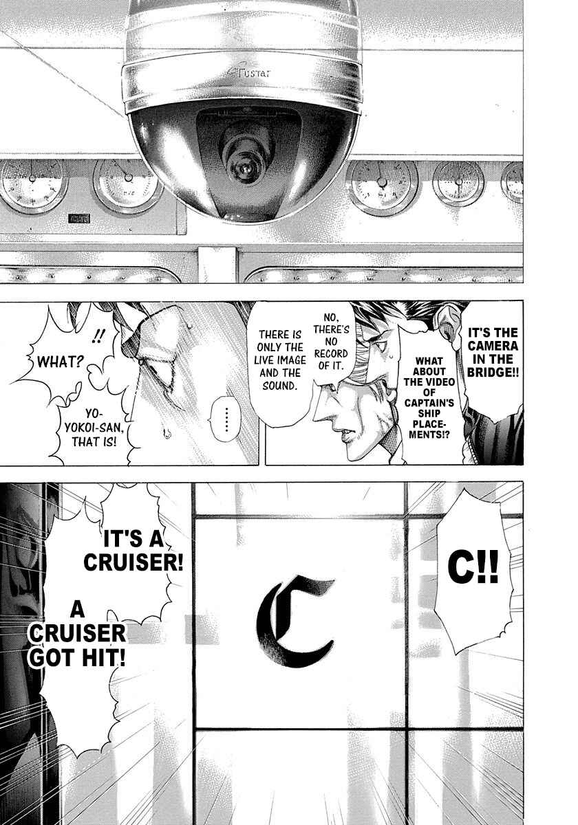 Usogui Chapter 288 page 8
