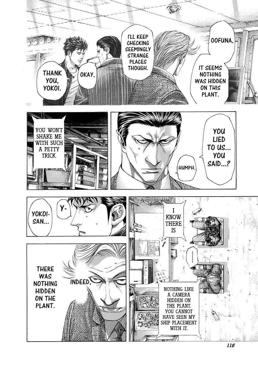 Usogui Chapter 291 page 1