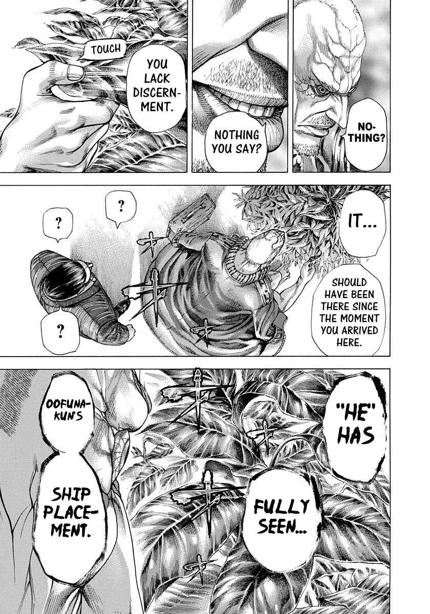Usogui Chapter 291 page 2