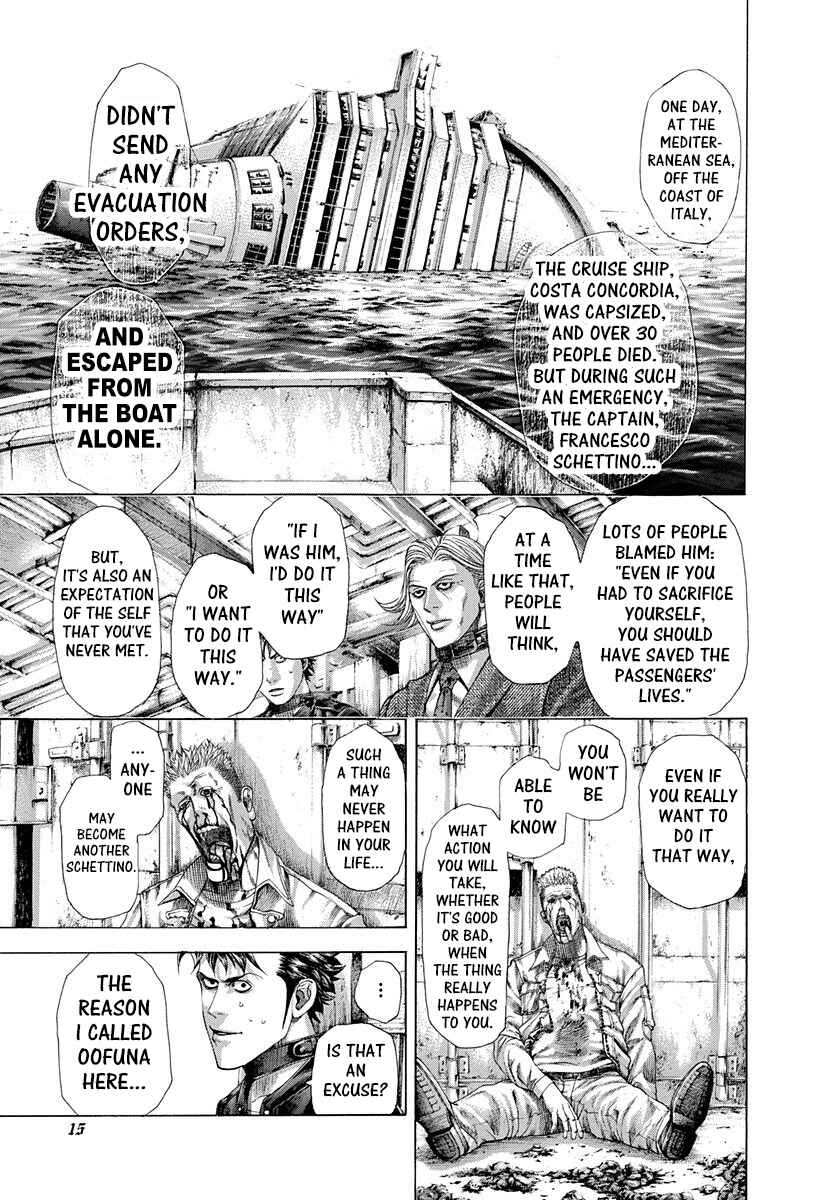 Usogui Chapter 296 page 10