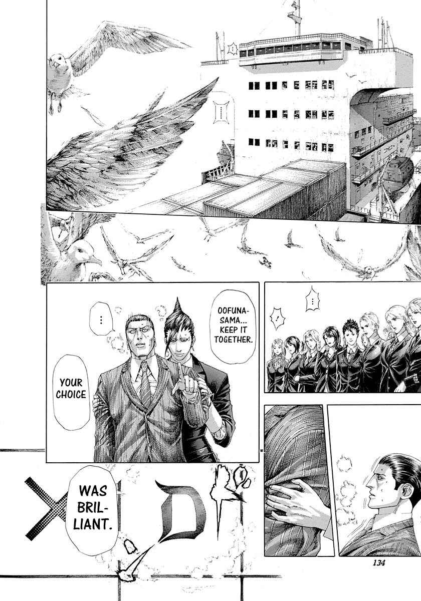Usogui Chapter 302 page 17