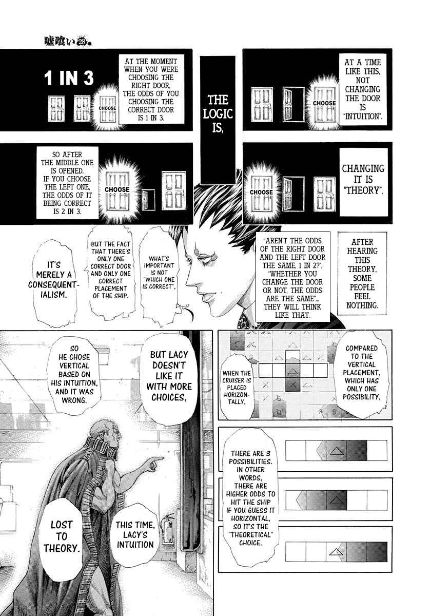 Usogui Chapter 302 page 2