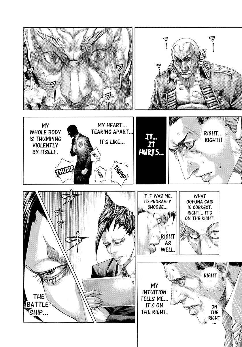Usogui Chapter 302 page 5