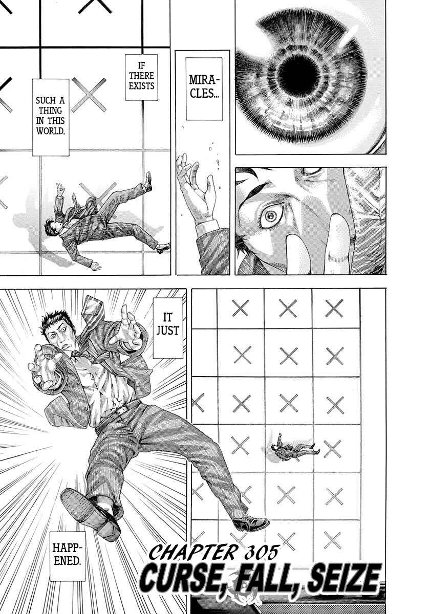 Usogui Chapter 305 page 0