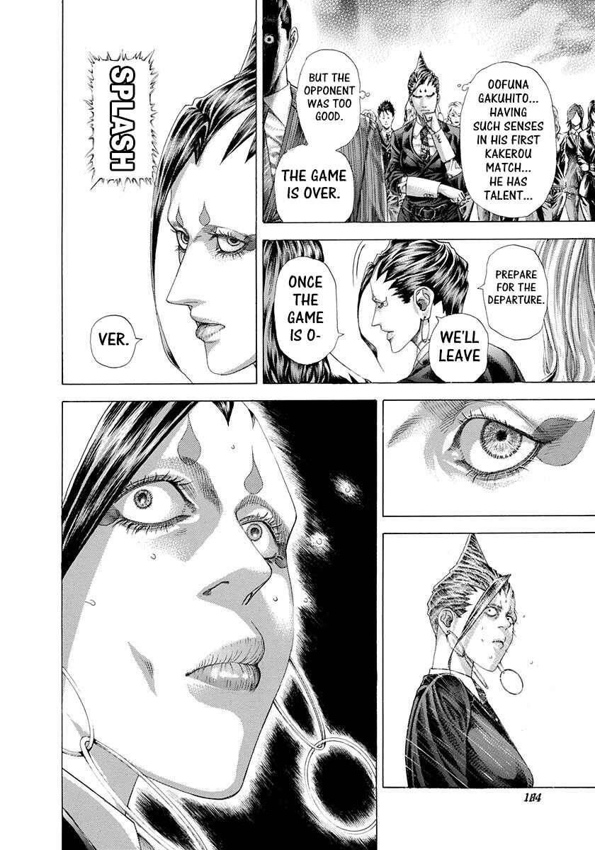 Usogui Chapter 305 page 9