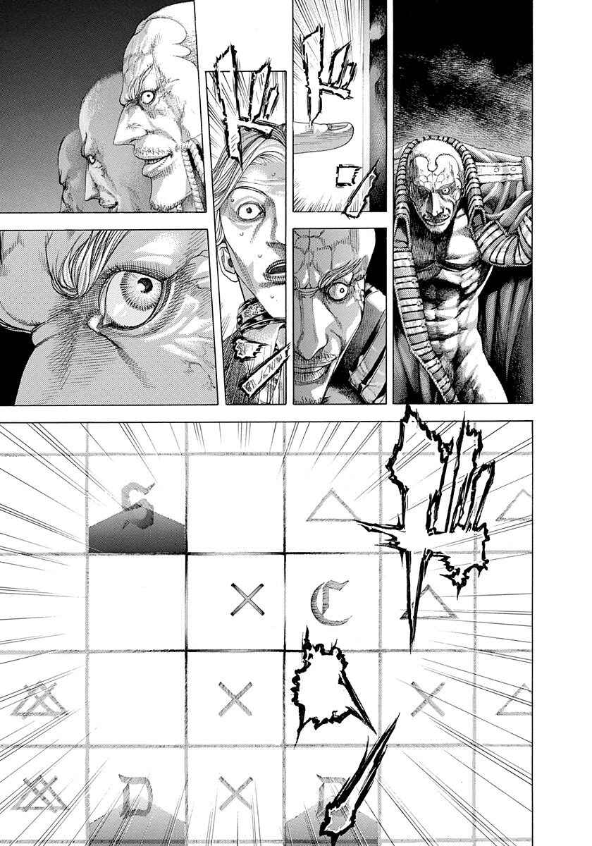 Usogui Chapter 305 page 10