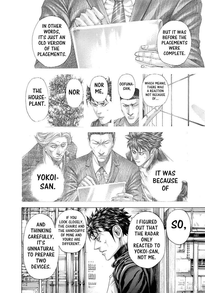 Usogui Chapter 305 page 15