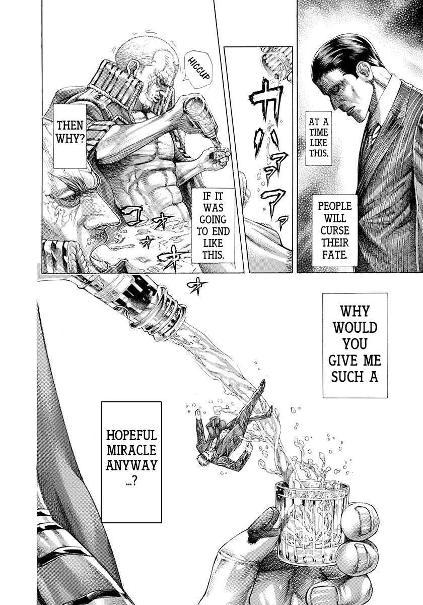 Usogui Chapter 305 page 1