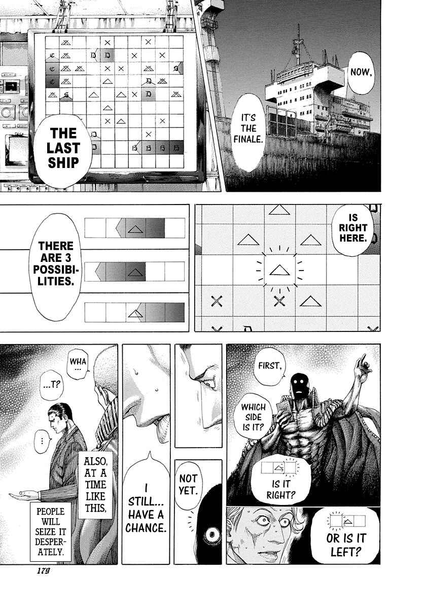 Usogui Chapter 305 page 4