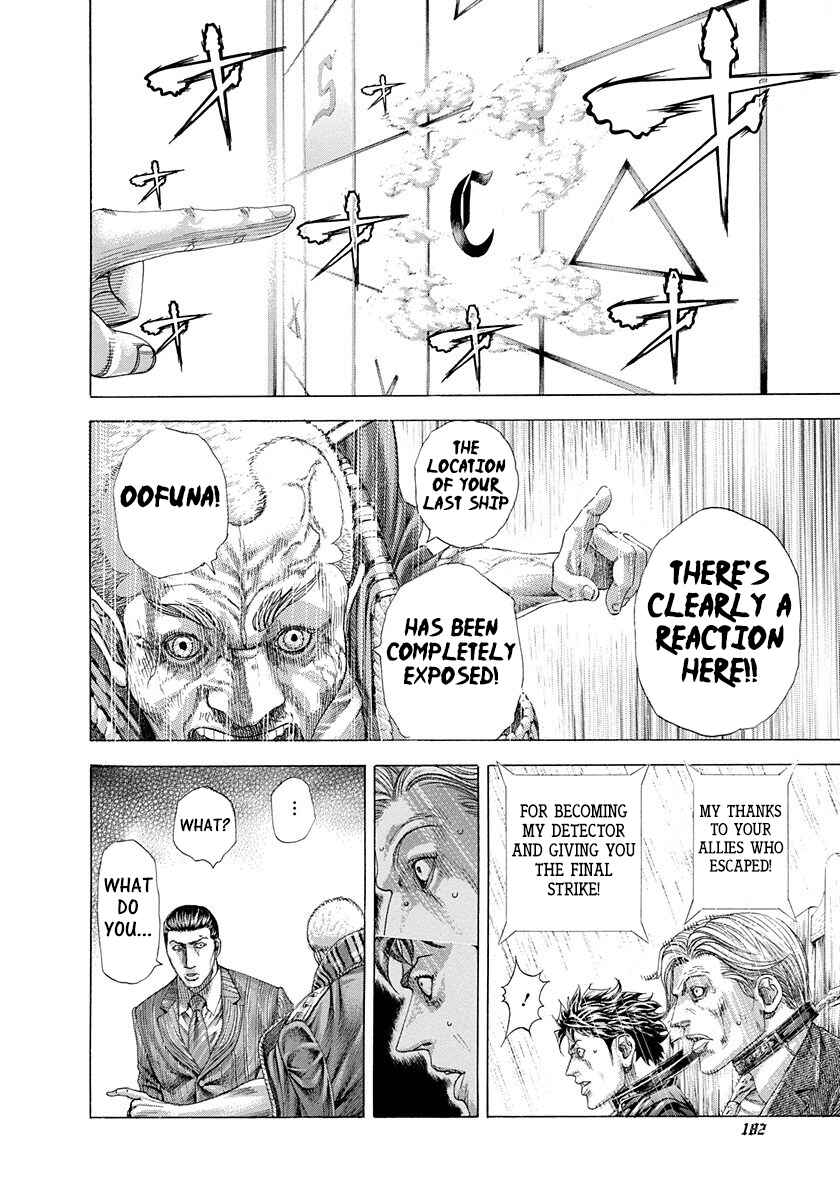 Usogui Chapter 305 page 7