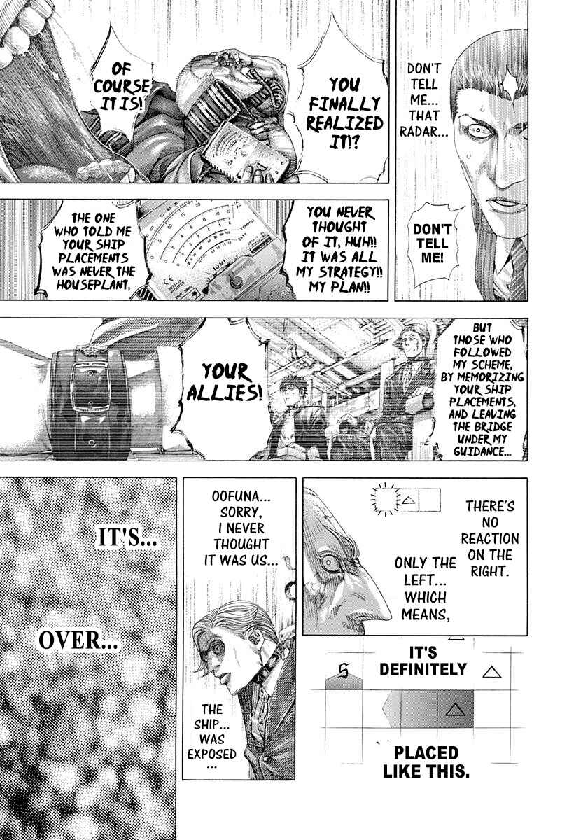 Usogui Chapter 305 page 8