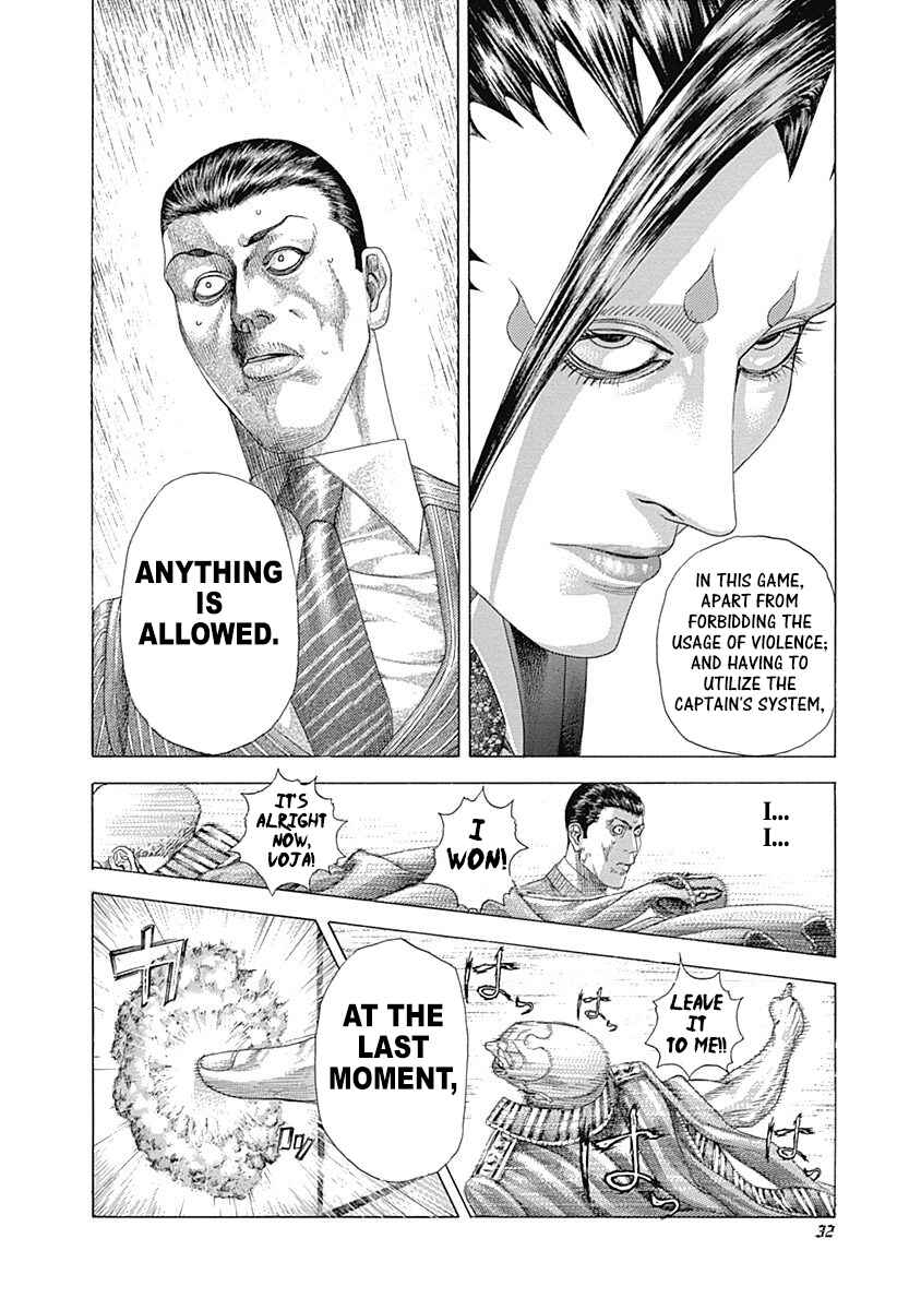 Usogui Chapter 308 page 9