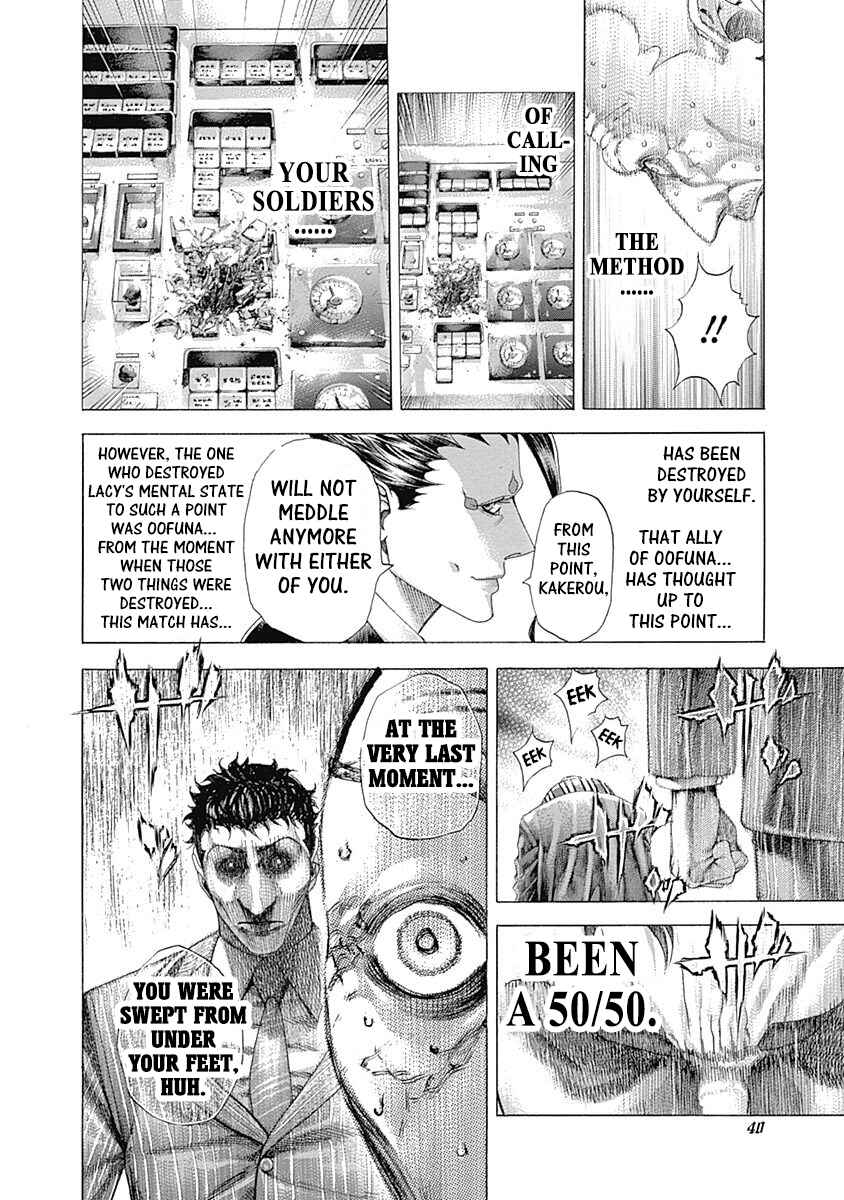Usogui Chapter 308 page 16