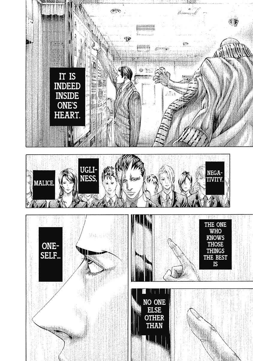 Usogui Chapter 308 page 1