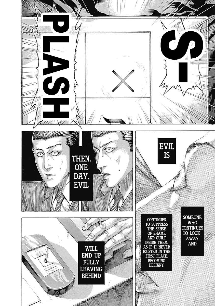 Usogui Chapter 308 page 3